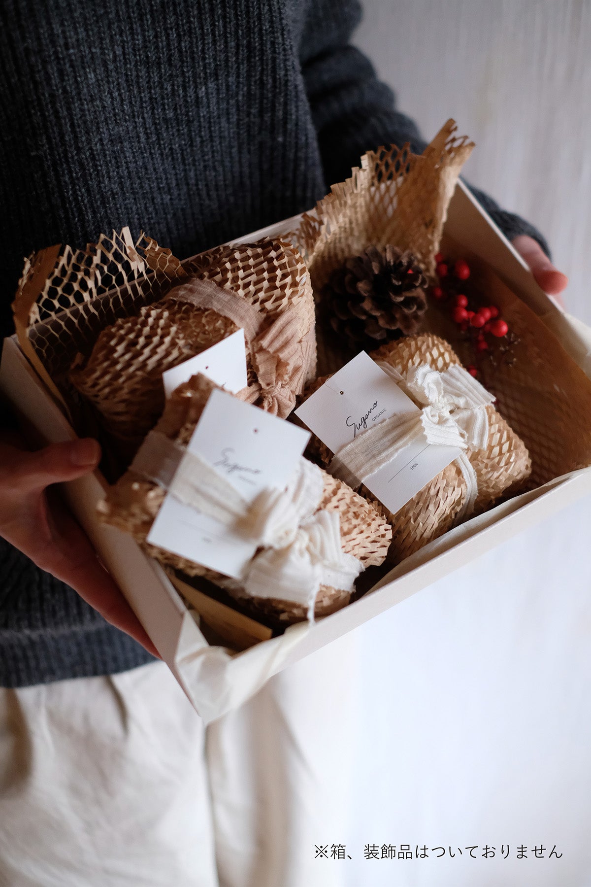 シーズナルギフト<br><font size="5">（ぬくもりセット）</font>